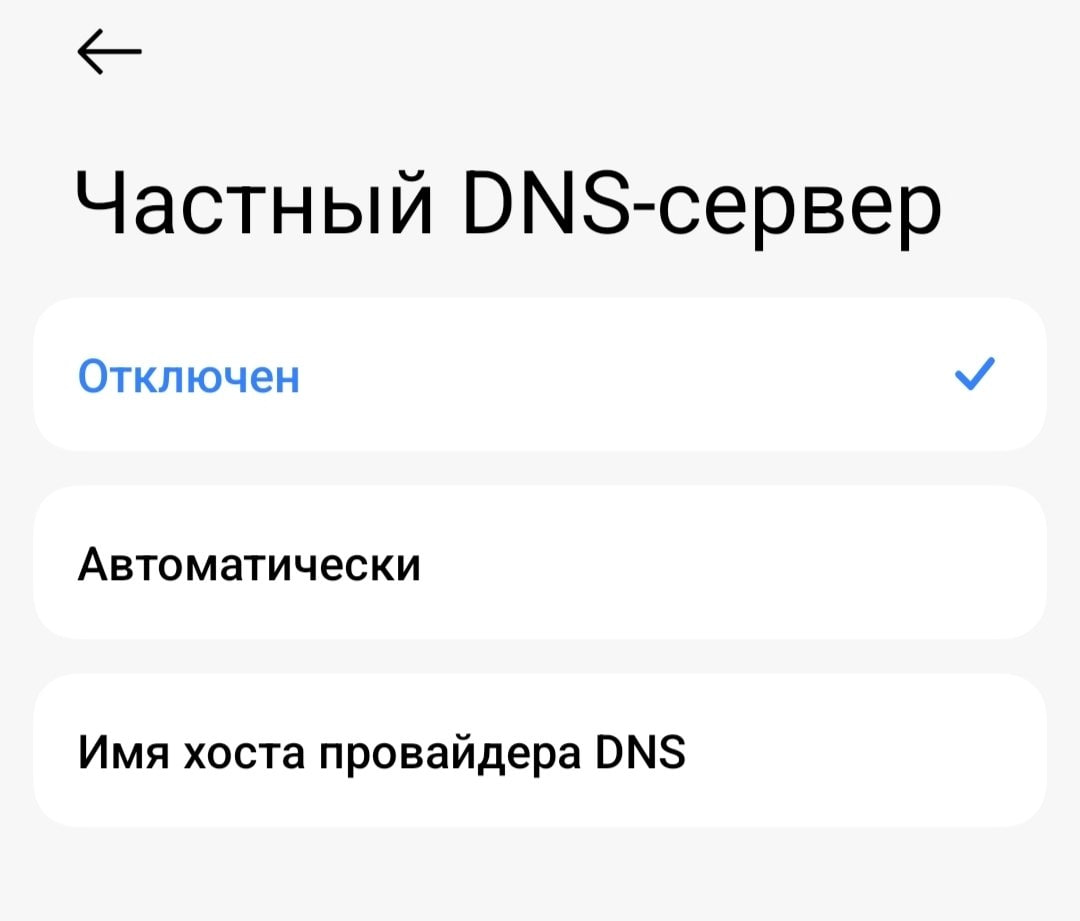 Скриншот