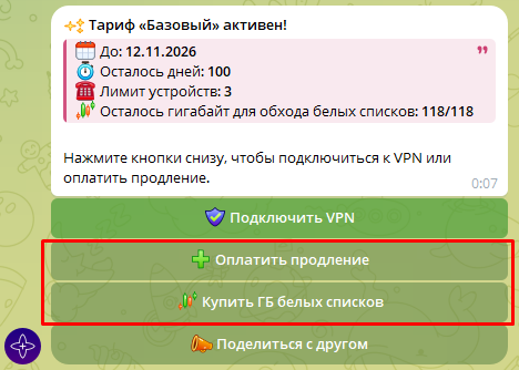 Скриншот