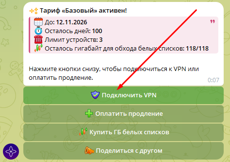 Скриншот