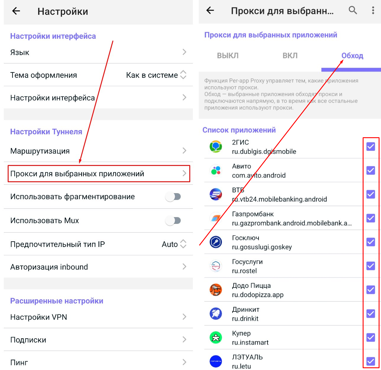 Скриншот