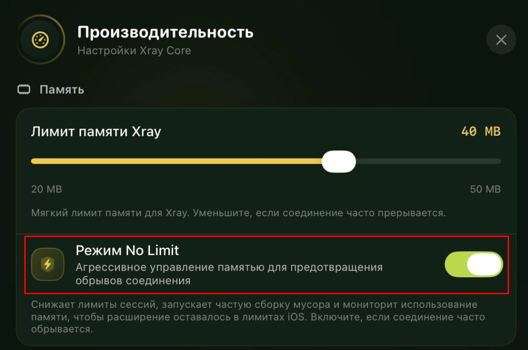 Скриншот